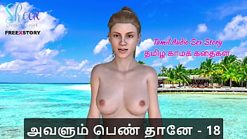 She’s All Woman: A Raw Tamil Sex Story Part 18