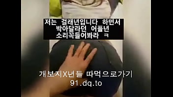 Young Korean Temptress Aching For A Wild Ride
