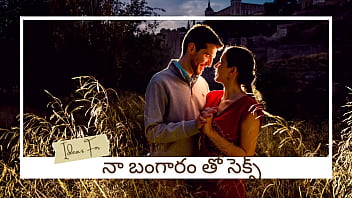Sizzling Telugu Phone Sex Recording
