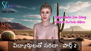 Hot Telugu Teacher’s Wild Classroom Encounter – Part 2