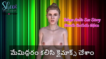 We Came Together In Ecstasy: A Steamy Telugu Audio Tale