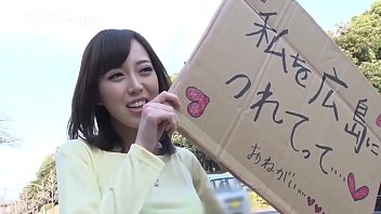Broke And Busty: A Hitchhiker’s Wild Ride To Hiroshima
