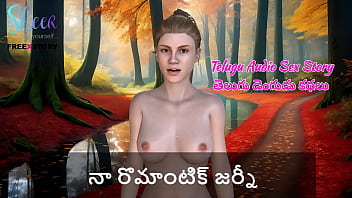 My Sensual Telugu Tale: A Passionate Adventure