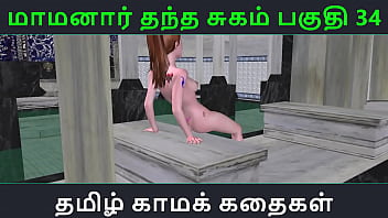 Grandpa’s Gift Of Pleasure: A Steamy Tamil Audio Erotic Tale, Part 34