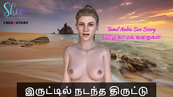 Tamil Audio Fuck Story – Tamil Kama Kathai – The Night We Fucked In The Dark
