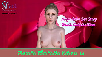Hot Telugu Fuck Tales – Audio Erotica 13