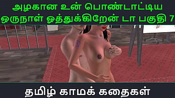 My Lusty Tamil Granny Gets Fucked Hard – Part 7